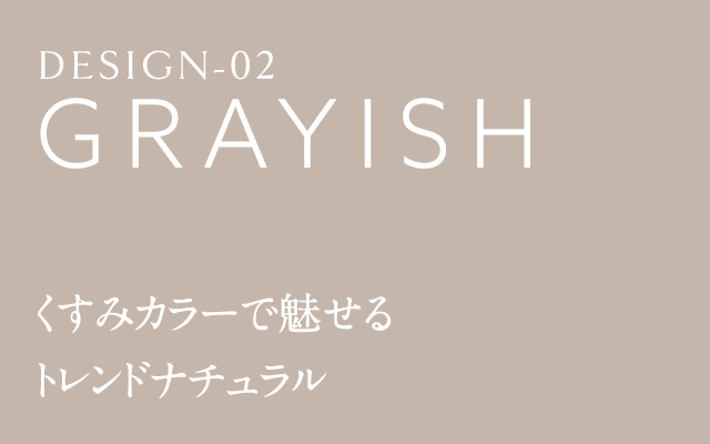 GRAYISH　グレイッシュ